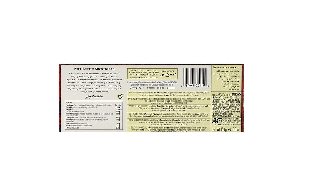 Walker's Pure Butter Shortbread    Box  150 grams